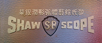 Challenge of the Gamesters (1981) download