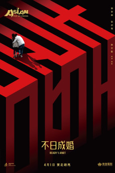 Ready o/r Knot (2021) download