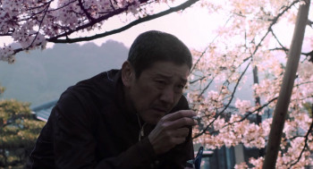 Red Ball (2015) download