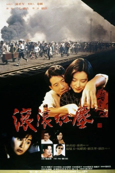 Red Dust (1990) download