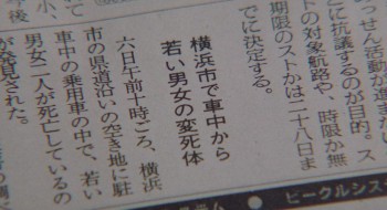 Ring (1998) download