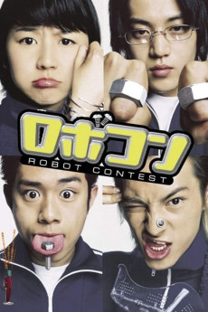 Robot Contest (2003) download