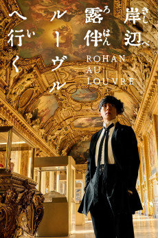 Rohan at the Louvre (2023) download