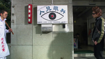 Rokkâzu (2003) download