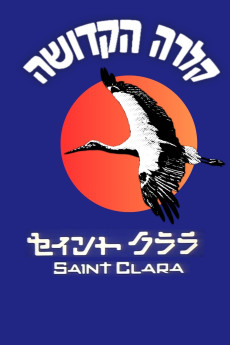 Saint Clara (1996) download