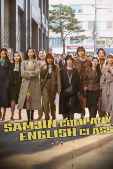 Samjin Company English Class (2020) download
