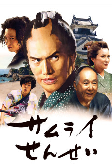 The Master Samurai (2018) download