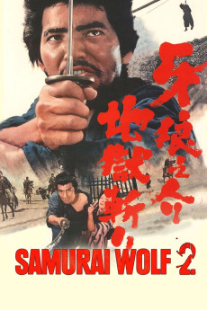 Samurai Wolf II (1967) download