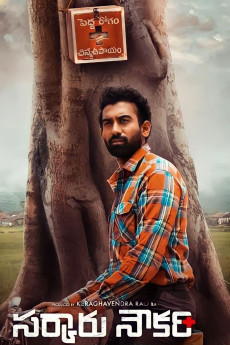 Sarkaaru Noukari (2024) download