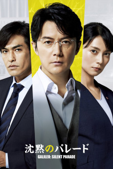 Silent Parade (2022) download