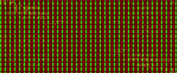 Snake Hotel (2023) download