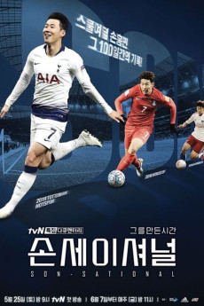 Sonsational (2021) download