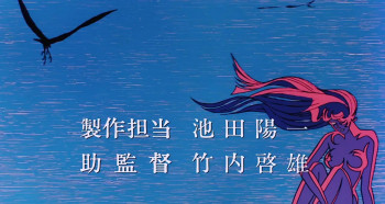 Space Adventure Cobra (1982) download