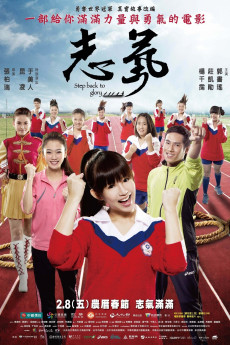 Step Back to Glory (2013) download