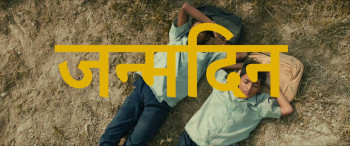 Subedaar (2026) download