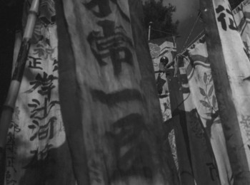 The Eagle of the Pacific (1953) download