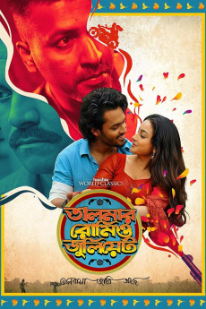 Talmar Romeo Juliet (2024) download