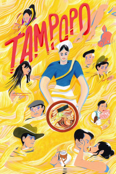 Tampopo (1985) download