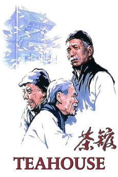 Teahouse (1982) download