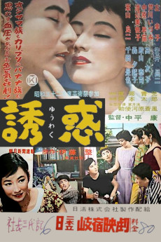 Temptation (1957) download