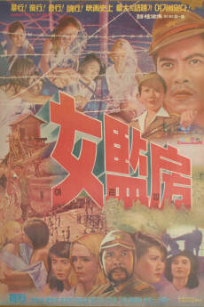 The Bamboo House of Dolls (1973) download