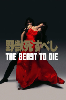 The Beast to Die (1980) download