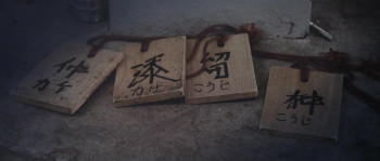 The Birth of Sake (2015) download