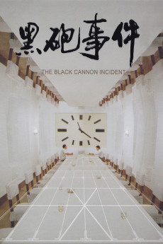 The Black Cannon Incident (1985) download