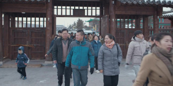 The Breaking Ice (2023) download