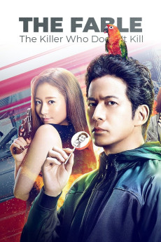 The Fable: The Killer Who Doesn't Kill (2021) download