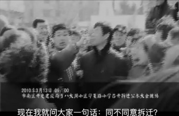 The Garden (2010) download