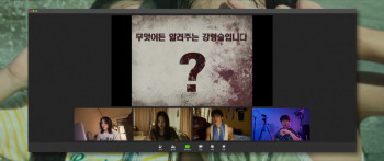 The Ghost Game (2025) download