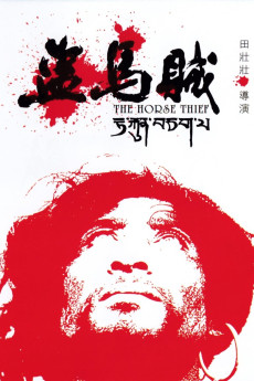 The Horse Thief (1986) download