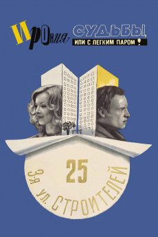 The Irony of Fate, or Enjoy Your Bath! (1976) download