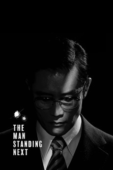 The Man Standing Next (2020) download