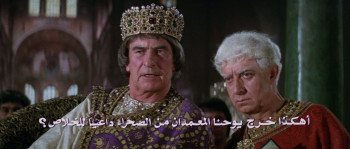 The Message (1976) download