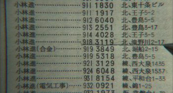 The Nineteen Year-Old's Map (1979) download