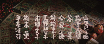 The Rickshaw Man (1958) download