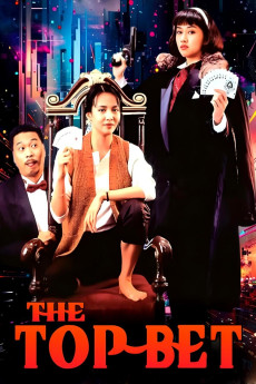 The Top Bet (1991) download
