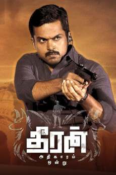 Theeran Adhigaram Ondru (2017) download