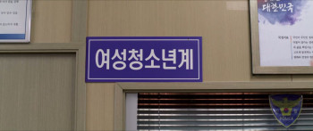 Thunderstruck Cop (2025) download