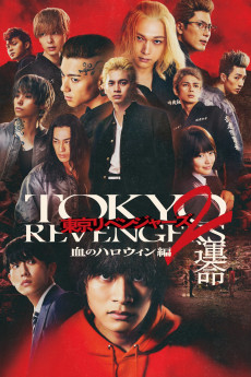 Tokyo Revengers 2: Bloody Halloween - Destiny (2023) download