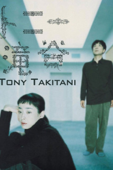 Tony Takitani (2004) download