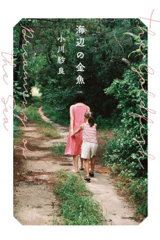 Umibe no kingyo (2021) download