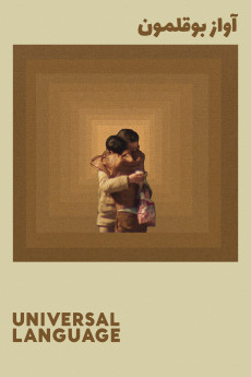 Universal Language (2024) download