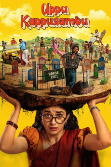 Uppu Kappurambu (2025) download