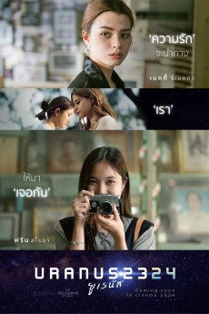 Uranus 2324 (2024) download