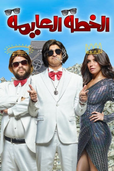 The Master Plan (2020) download