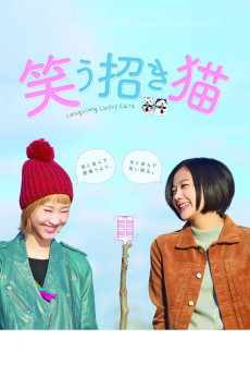 Warau manekineko (2017) download