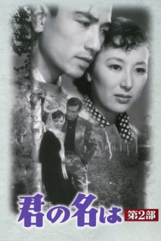 What Is Your Name? Part II (1953) download